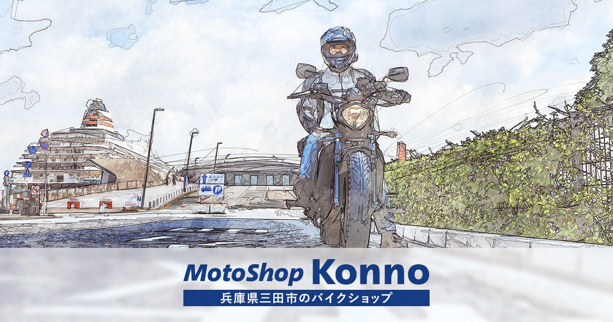 Ninja ZX-4RR プレゼントキャンペーン | ニュース | MotoShop